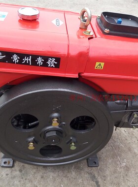 常州常发柴油机CF1110 ZS1110单缸水冷柴油机手摇电启动 20马力