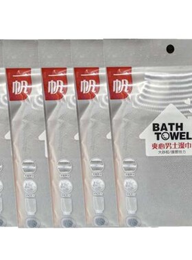 lkhoyu5包装一帆爽心细砂女士澡巾粗砂男士搓澡巾手套强力搓泥搓