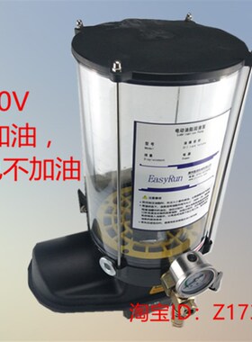 混凝土搅拌站/摊铺机配件半自动黄油泵380V福格勒摊铺机4升黄油泵