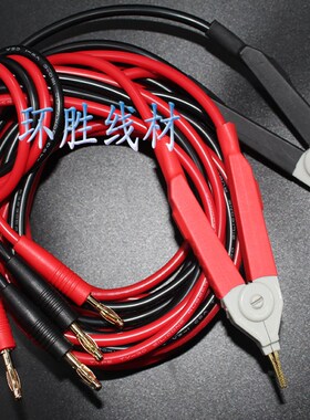 英国Rhopoint Milli Oeter毫欧表 欧姆表 M210测试线通用