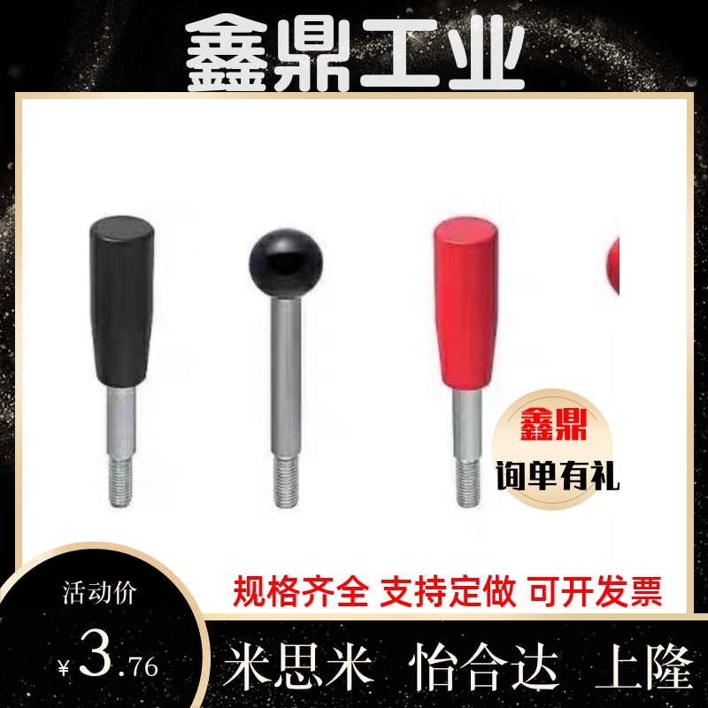 固定握柄把手LBGS/LBG6/8/10/12-63/80-100/125/160/200-R/B