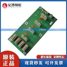 迅达300P电梯主板 ID.NR.590870 迅达BPL板 1.QB底板 原厂现货