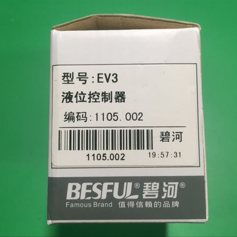 碧河水位控制器EV3单水箱水位控制器液位继电器水位开关控制现货