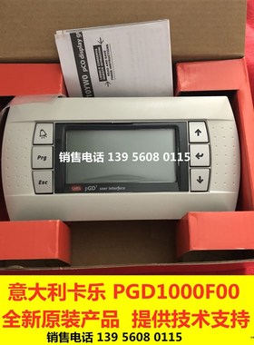 阿尔西空调开关面板AIRSYS空调开关面板