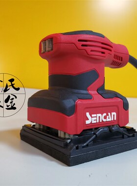 神川501107砂纸机木材砂光机油漆打磨机木工抛光机木材腻子磨光机