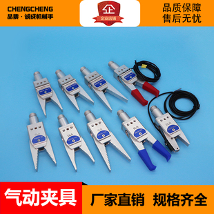机械手双钳口气动夹具 DGRZ 20-20CS1  ASS  吉玛泰克机器人配件