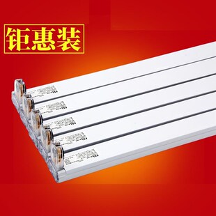 佛山照明led灯T8空支架折叠日光灯架1.2米双管平盖单支带罩可 正品