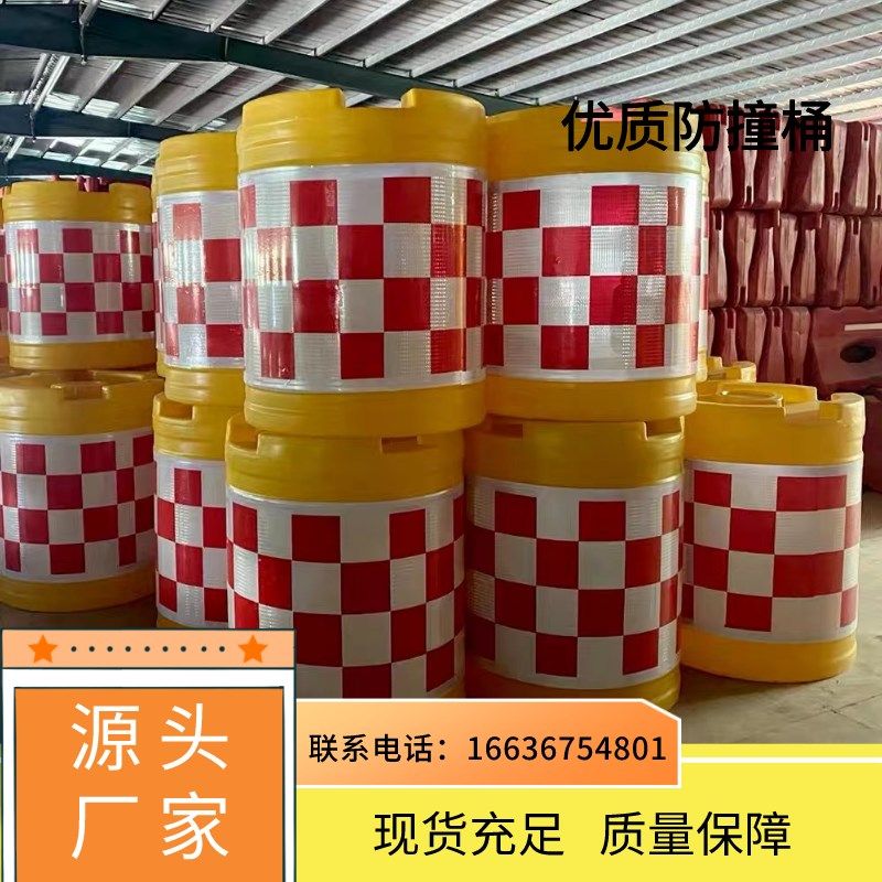 陕西滚塑防撞桶塑料圆柱形隔离墩水马玻璃钢防撞桶市政围挡马路护