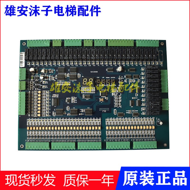 恒达富士电梯并联板 SDS3000B  群控并行主板 SDS3000B 原装现货