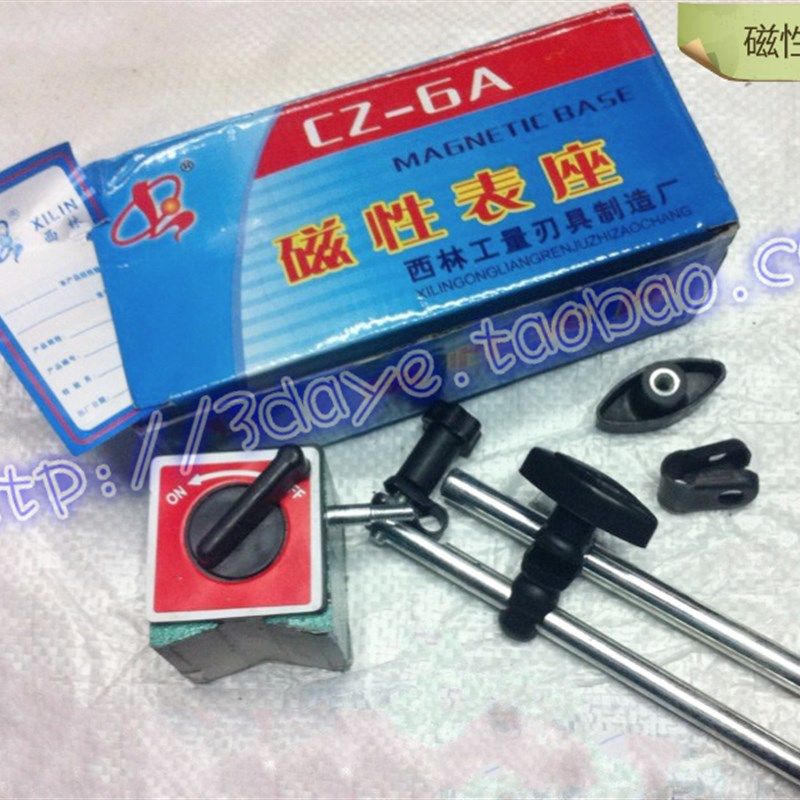 上海西林CZ-6A西林磁性表座表坐/百分表表座.带开关磁力表座 强磁