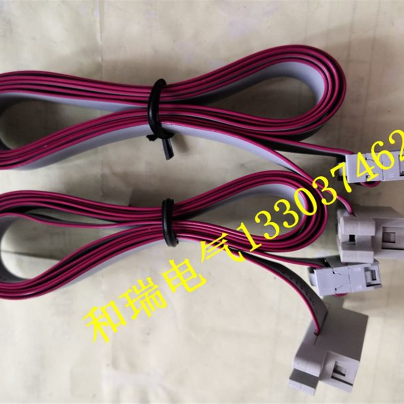 麦孚安达变频器面板延长线VCD1000 VCD2000键盘数据线 显示连接线