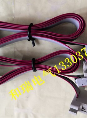 麦孚安达变频器面板延长线VCD1000 VCD2000键盘数据线 显示连接线