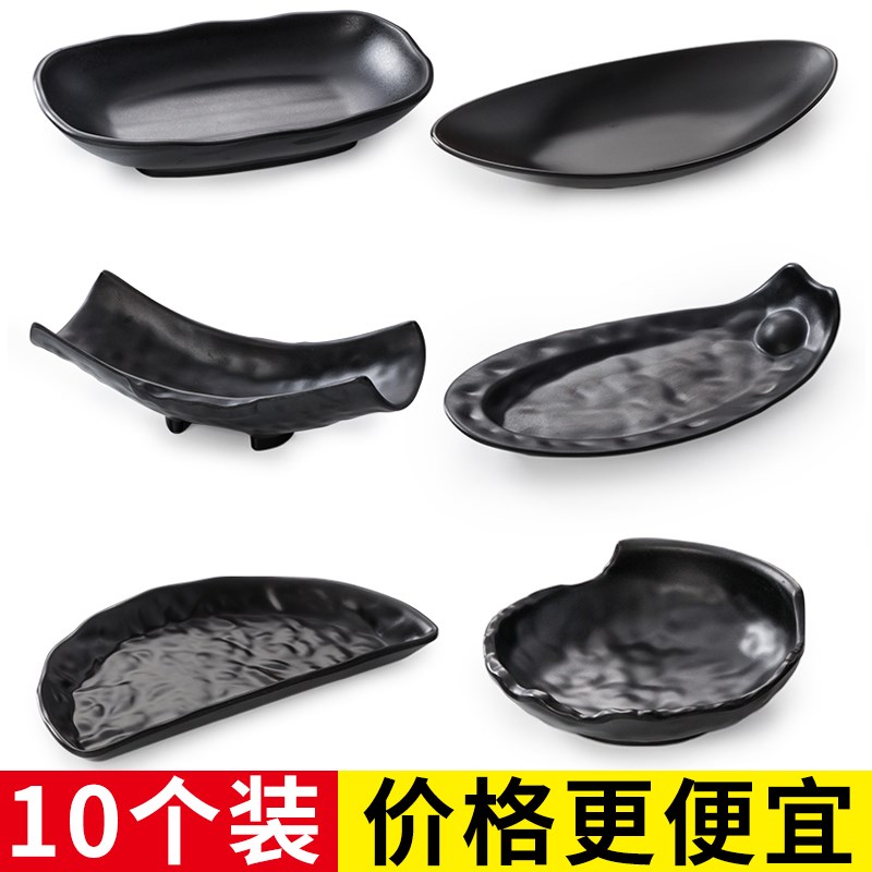 祥源美密胺黑色餐具火锅店盘子菜盘餐厅塑料碟餐盘蔬菜碟子商用盘