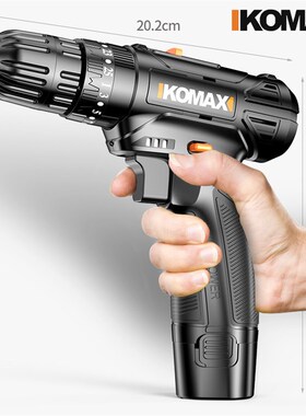 德国KOMAX手电转家用充电式电动螺丝刀手枪电钻迷你工具12V小锂电