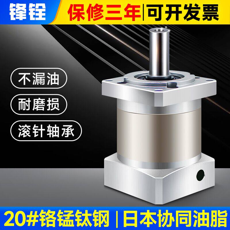 精密行星减速机伺服PLF60 80 90 120 160步进42 57 86无刷减速器