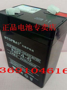 4V4AH电瓶460克4伏电池大容量电瓶4V5H盛意电子秤配件6V充电电瓶