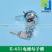 斯电梯操纵箱锁 431勾子锁 适用于西子奥 40操作盘 小门钩子锁