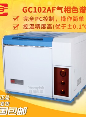 上海仪电分析 上分  精科GC102AF气相色谱仪 单FID但填充柱进样器