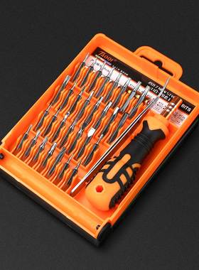 拆ps4游戏机xbox one 360薄厚机港版PS3 slim拆机维修工具螺丝刀