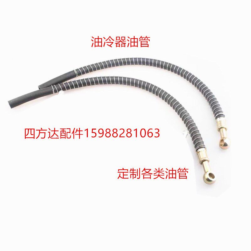 摩托车改装油冷器散热器不锈钢编织耐高温橡胶油管密封垫空心螺丝