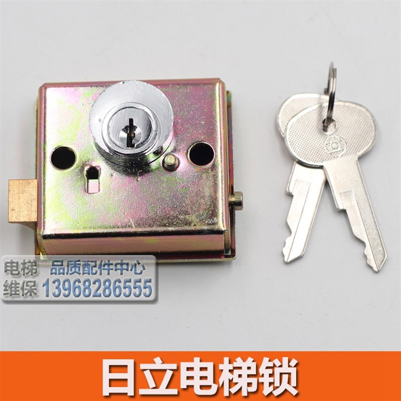 日立电梯控制柜锁 IP柜 机械锁 原装 日立安全门检修锁