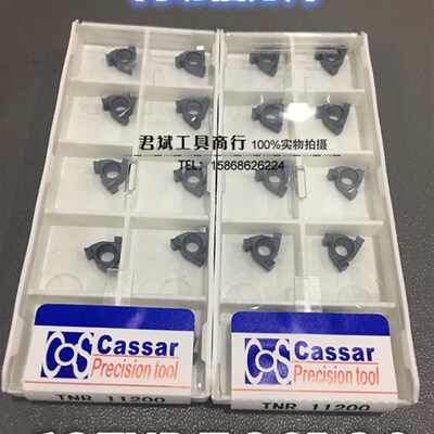 卡赛cassar平底内槽 螺纹数控刀片TNR/E 16205 16250 16300 GR520