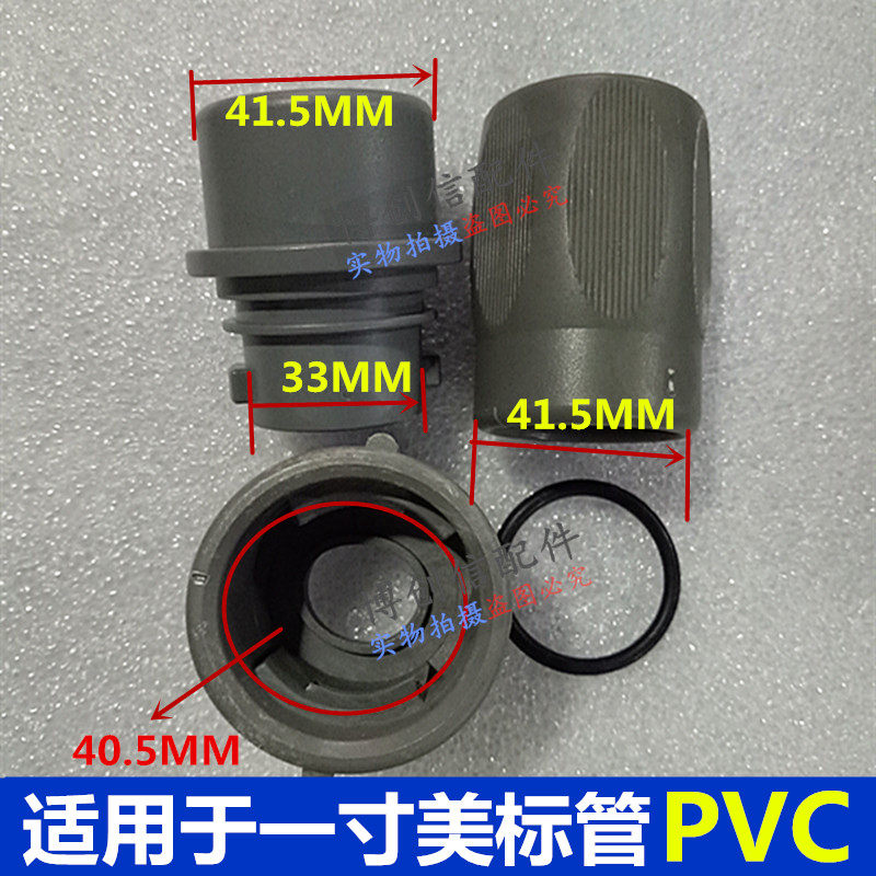 PCB线路板行业设备配件PVC卡式喷管接头PP螺纹喷管接头喷管堵头,清洗/食品/商业设备,洗车机,淘宝优惠券,粉丝福利购,淘宝优惠卷