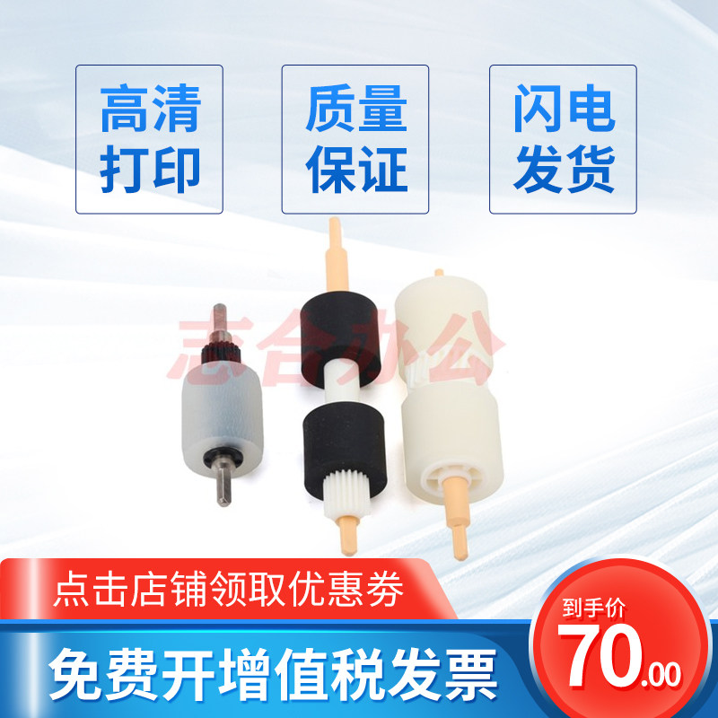 适用 原装施乐4110 4127 4112 4595 d95 900 1100风神纸盒搓纸轮