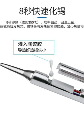 新讯手机维修可调温电烙铁头电子主板芯片拆焊台50W焊接工具套装