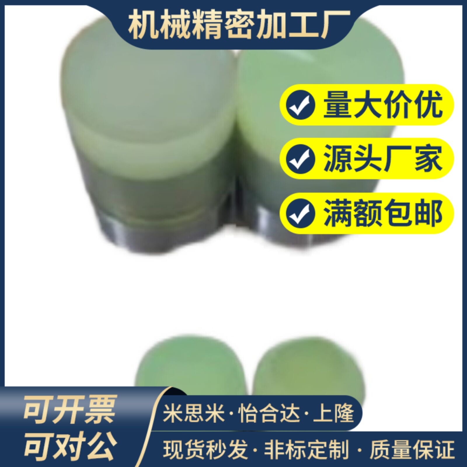 USSH8/USSM10/USSL6/URLH16URLM20URLL25压块PSHLH32聚氨酯