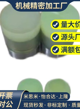 USSH8/USSM10/USSL6/URLH16URLM20URLL25压块PSHLH32聚氨酯