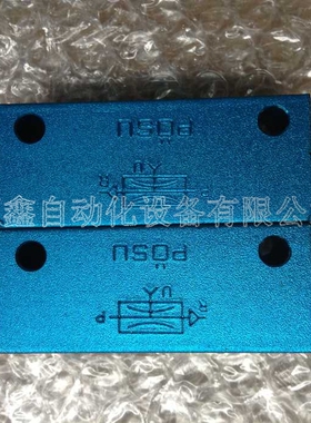 真空发生器 POSU