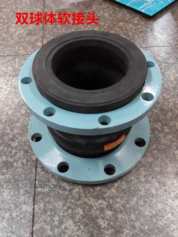 KXT-16法兰软接头 双球接头 减震器 可曲绕软接头DN40-DN300,清洗/食品/商业设备,洗车机,淘宝优惠券,粉丝福利购,淘宝优惠卷