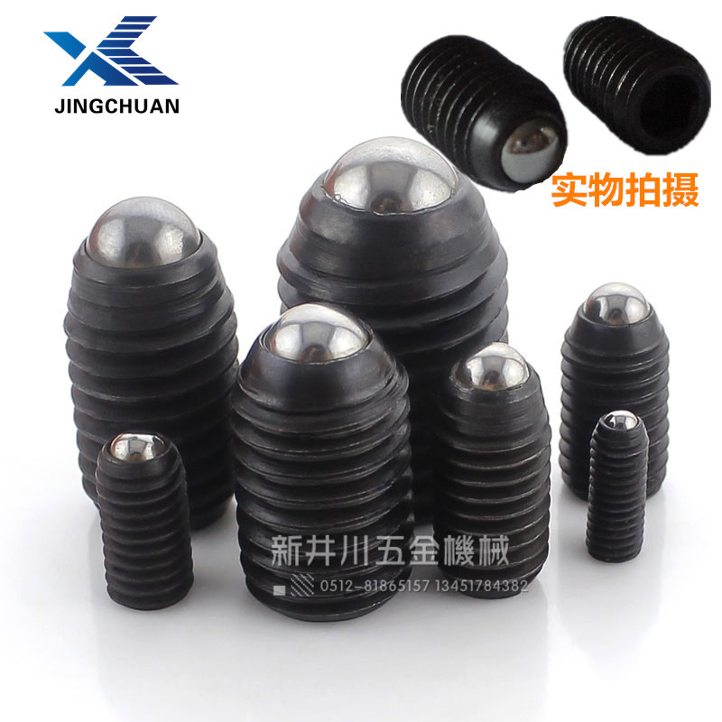 钢珠紧定螺丝M3 弹簧柱塞 球头柱塞M8x20波子波珠定位珠 波仔现货