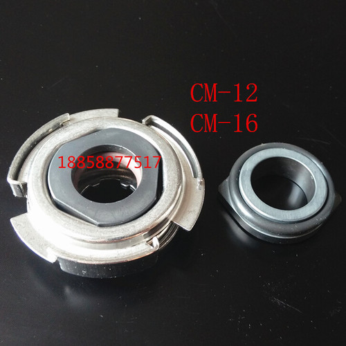 格兰机械密封件CM卧式多级泵CM1/3/5CM10/15/20系列CM-12/CM-16富