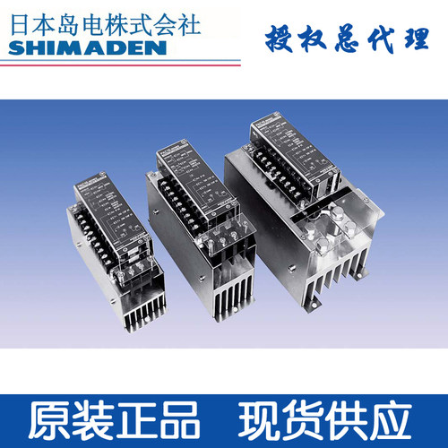 原装正品日本岛电SHIMADEN单相电力调整器PAC15P002081-N0  20A