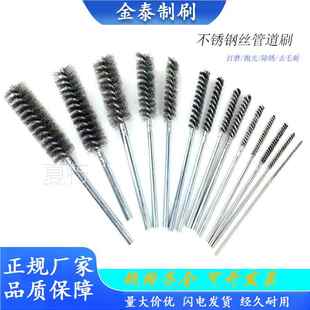 管道刷磨料丝不锈钢丝铜丝钢丝加密圆孔内孔刷清孔抛光毛刷孔刷