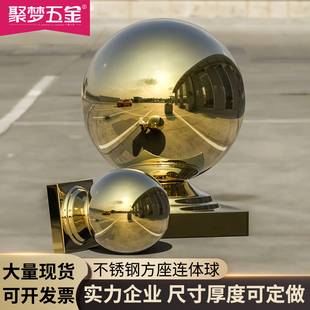 聚梦五金不锈钢带座连体球钛金方底球托座方管装饰圆球带座圆球