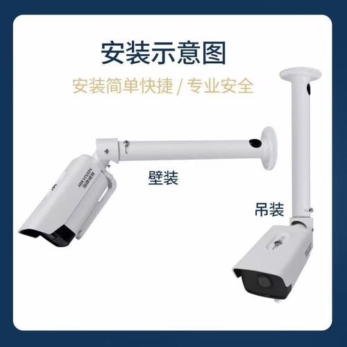 监控支架伸缩万向铝 AP收纳铝支架监控藏线支架室外吊装壁装通用