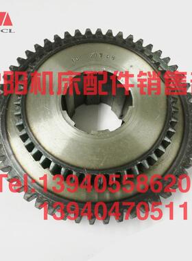 大连机床配件CD6140A CD6150双联齿轮20748 Z44车床齿轮20746 Z52