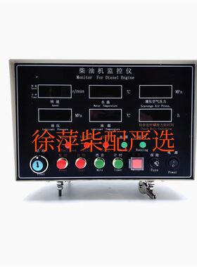 ED200-2A潍坊6200柴油机监控仪ED200-2A-1四川重庆200/8200报警器