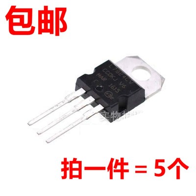 全新进口原装 L7824CV 直插TO220 24V 1.5A三端稳压器 L7824