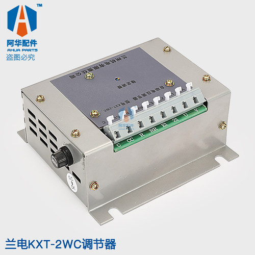 KXT-2WC 发电机自动电压调节器兰州电机调压板 兰电AVR KXT-2WC1B
