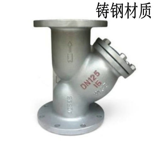 GL41H-16C铸钢法兰蒸汽Y型过滤器油品水用蒸汽碳钢过滤器DN15DN25