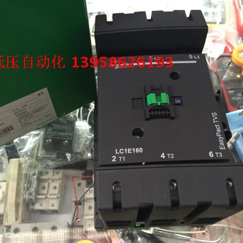 交流接触器 LC1E160M5N LC1-E160M5N 160A 220V 50Hz
