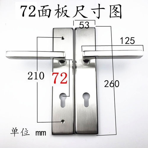 85/72大门锁执手机械不锈钢304门锁锁具配件防盗双开门锁防火门锁