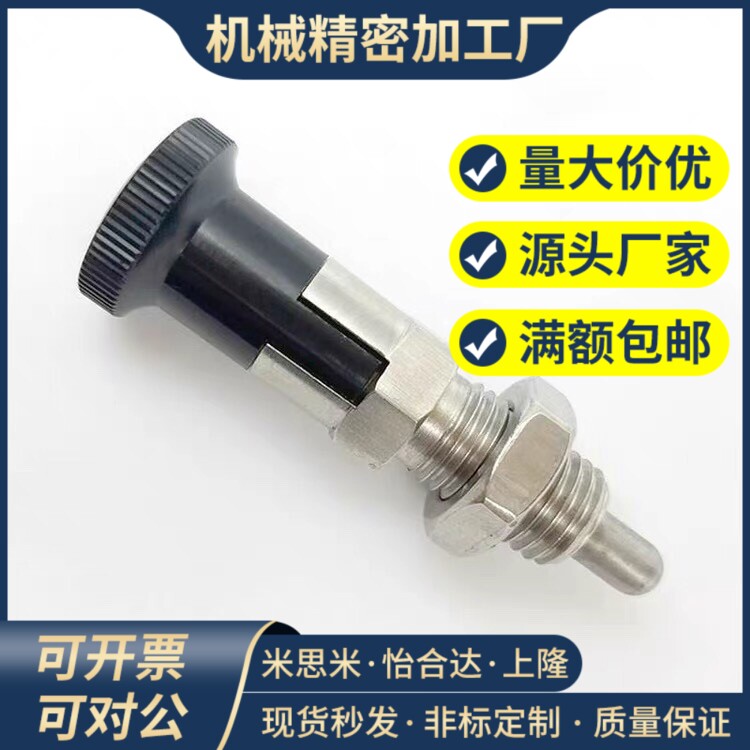 PKLP旋钮柱塞PKLS PKLC-M5M6M8M10M12M16-4-5-6-7-8-10-12-M32M35