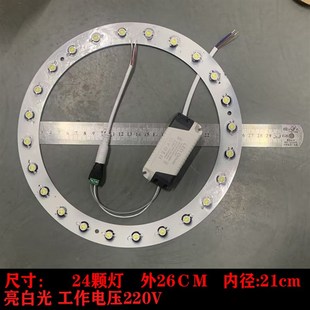24灯LED 大圆环形补光灯 环型红外黑无光神光补光灯 220V供电