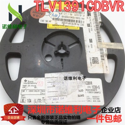 TLV1391CDBVR 丝印代码VABC SOT23-5 电压比较器 全新原装现货
