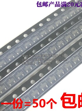 贴片三极管S9012 9013 9014 9015 9018 S8050 SS8550 SOT23晶体管